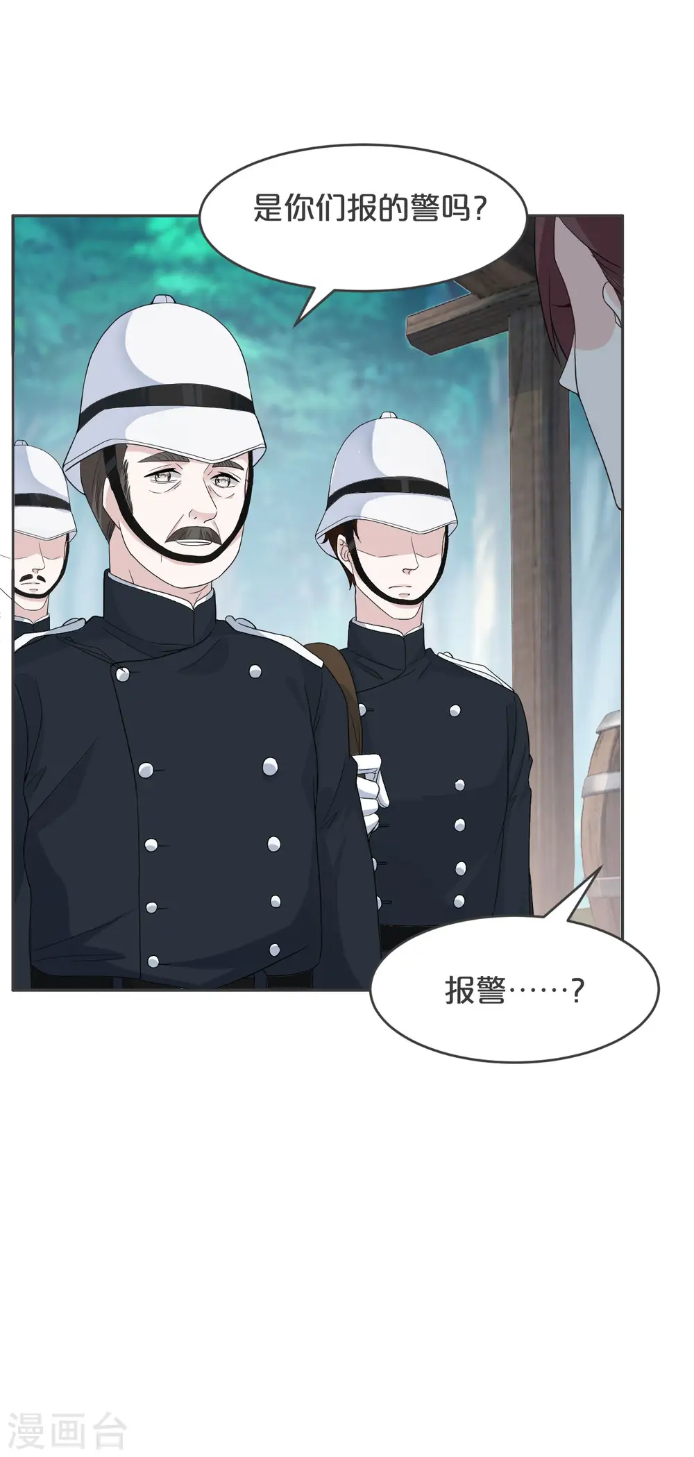 第31话 礼物29