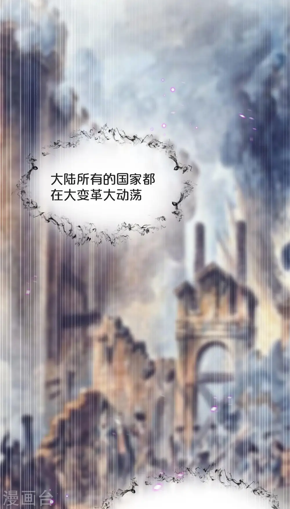 第43话 我做错了吗？16