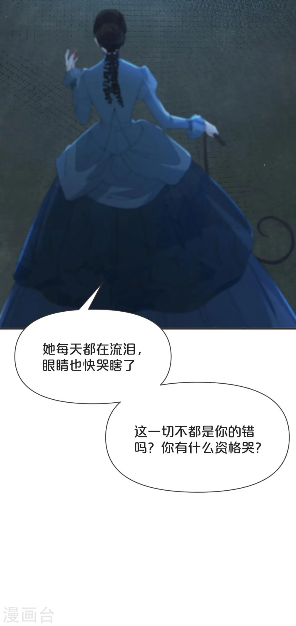 第43话 我做错了吗？42