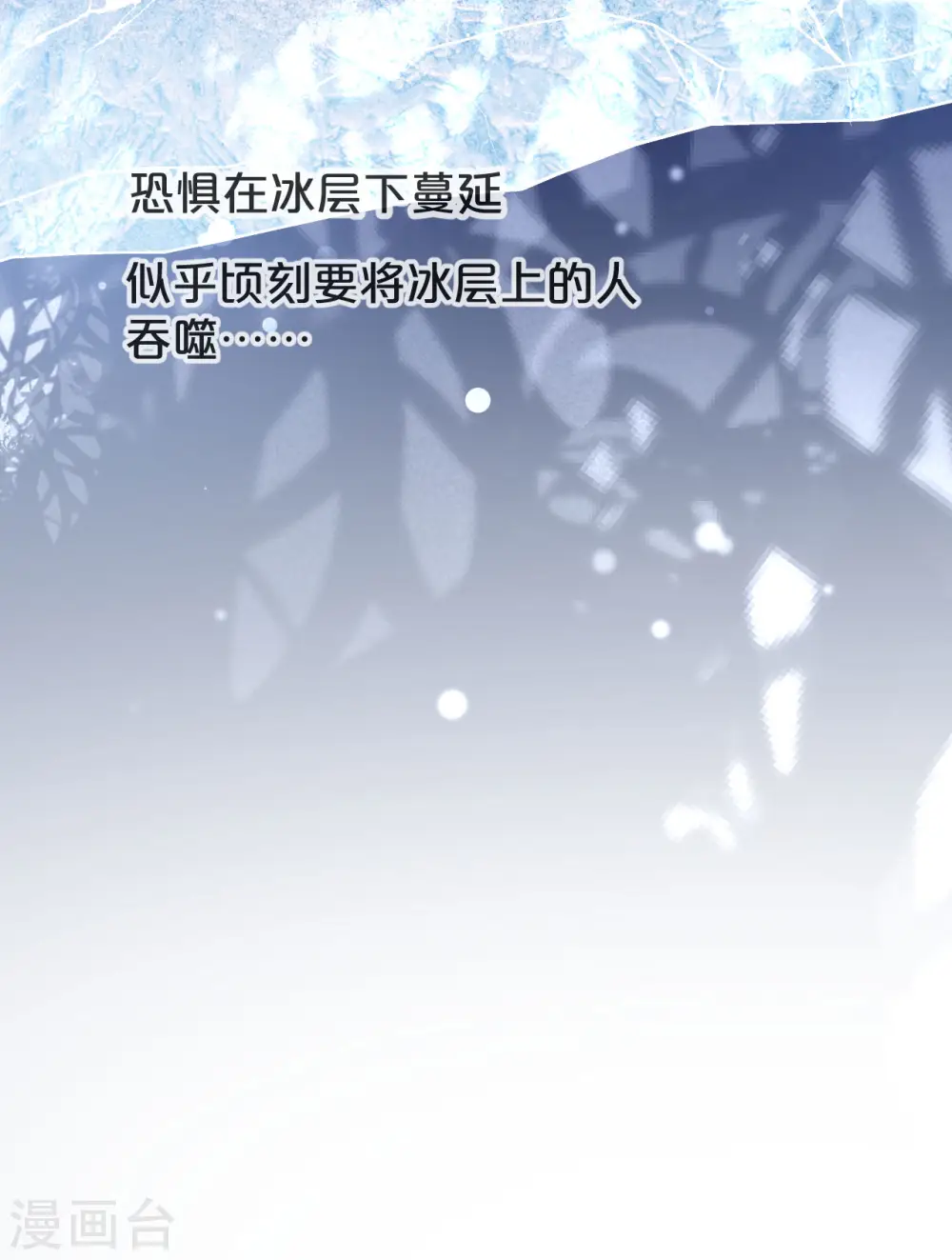 第5话 害人的设定27