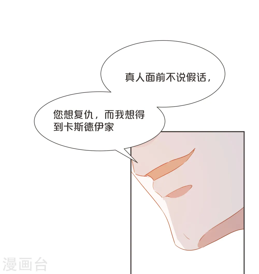 第59话 你是我唯一的姐姐43