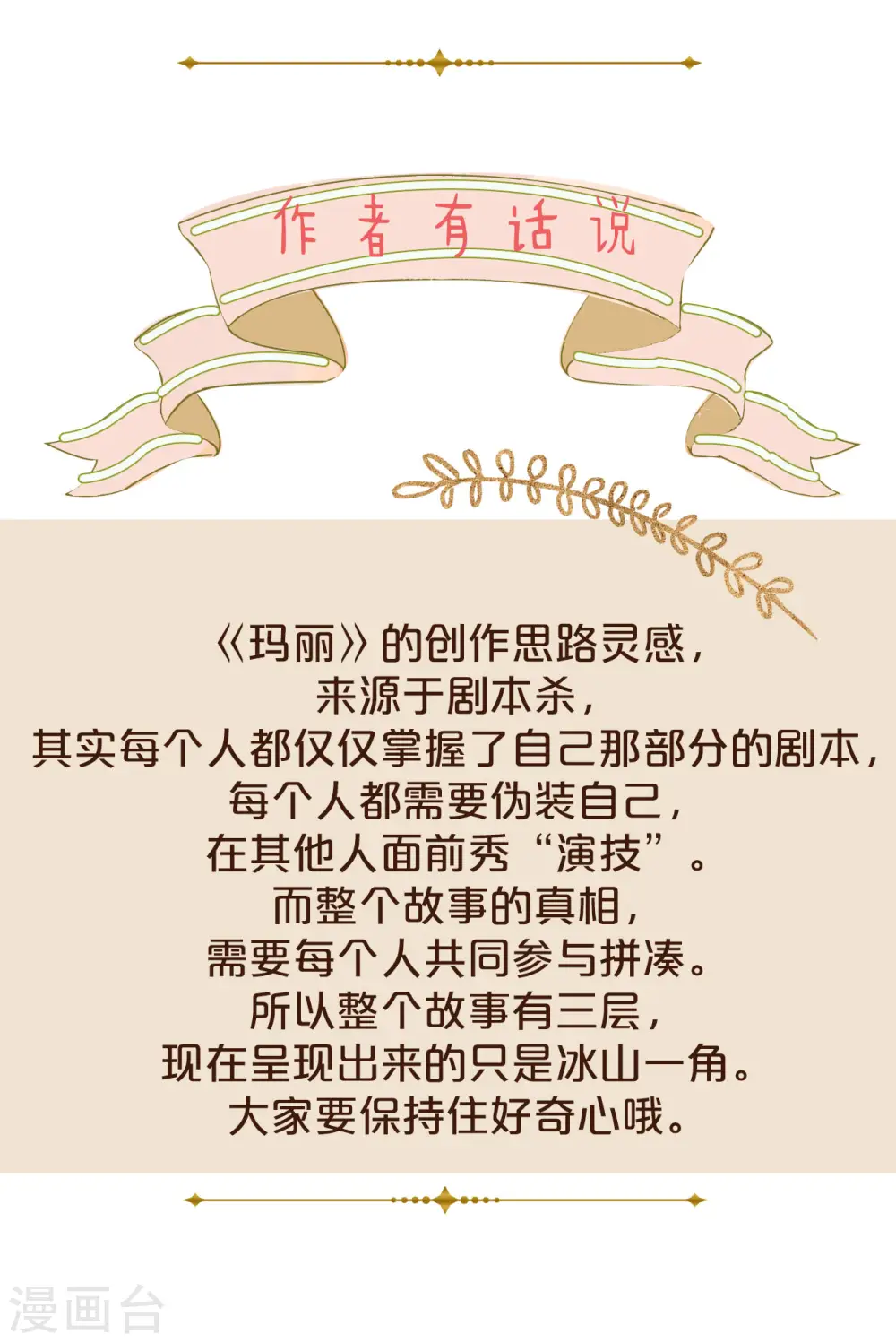 通知2 休息一下1