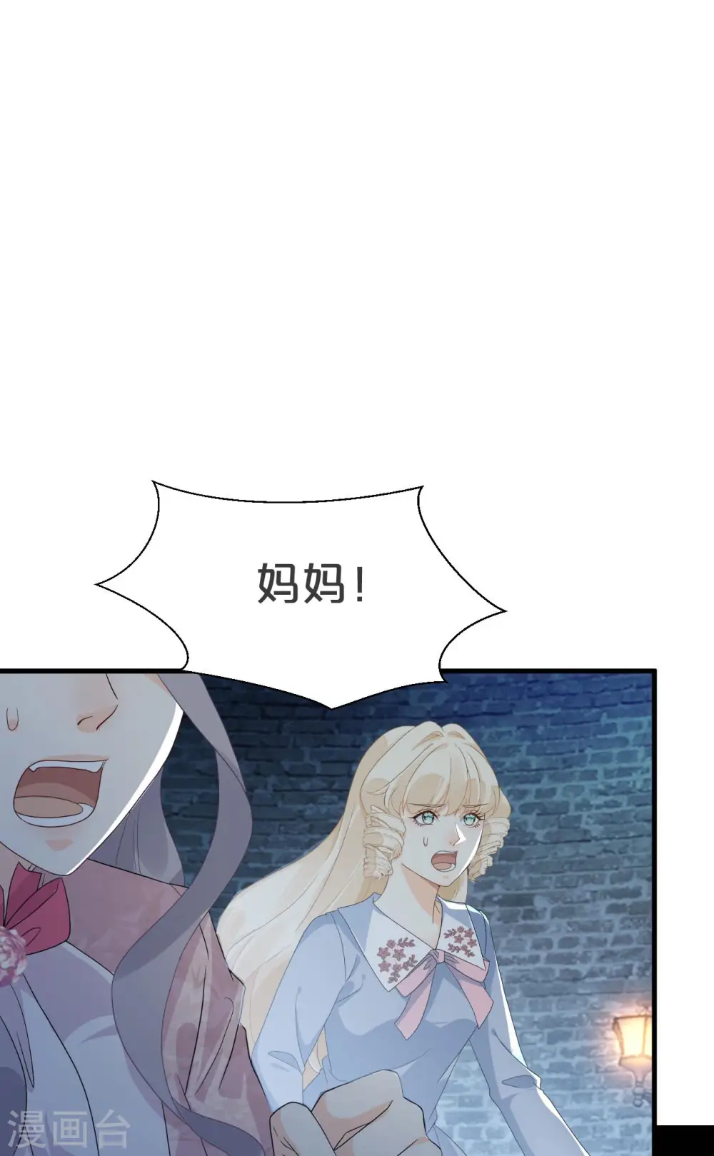 第27话 危险6