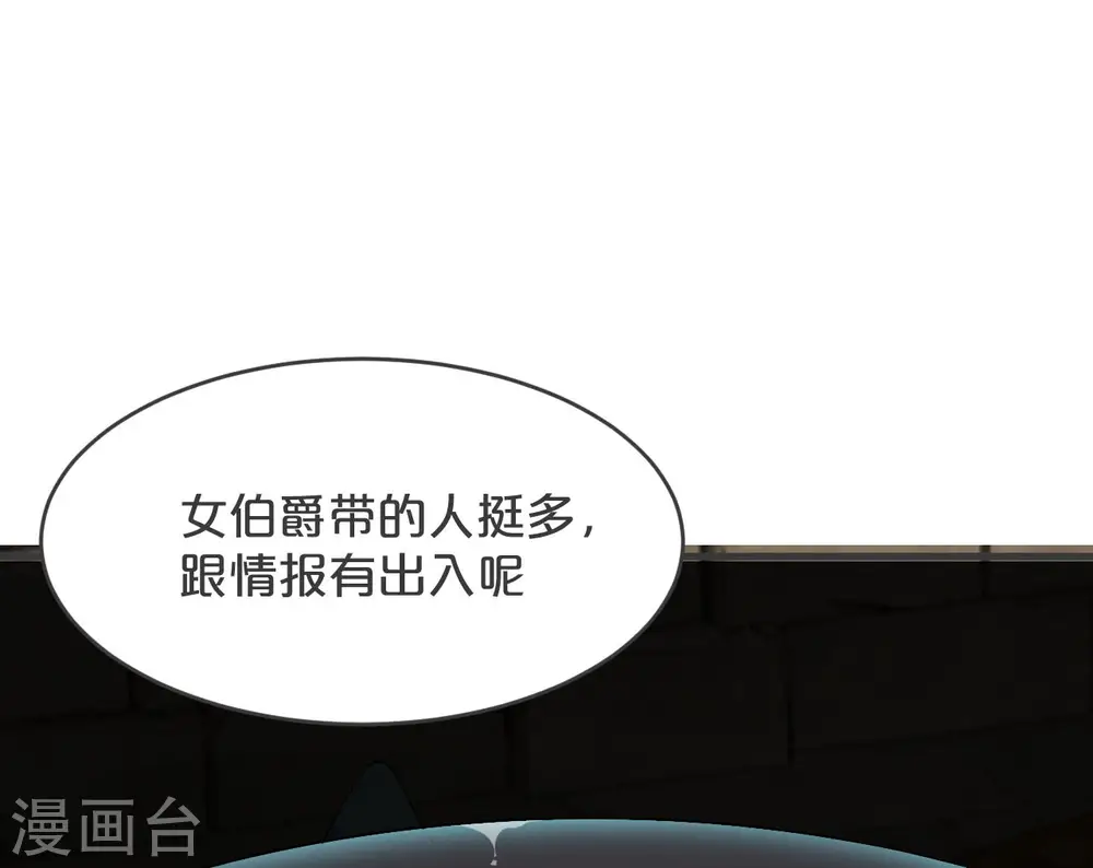 第28话 保护她40
