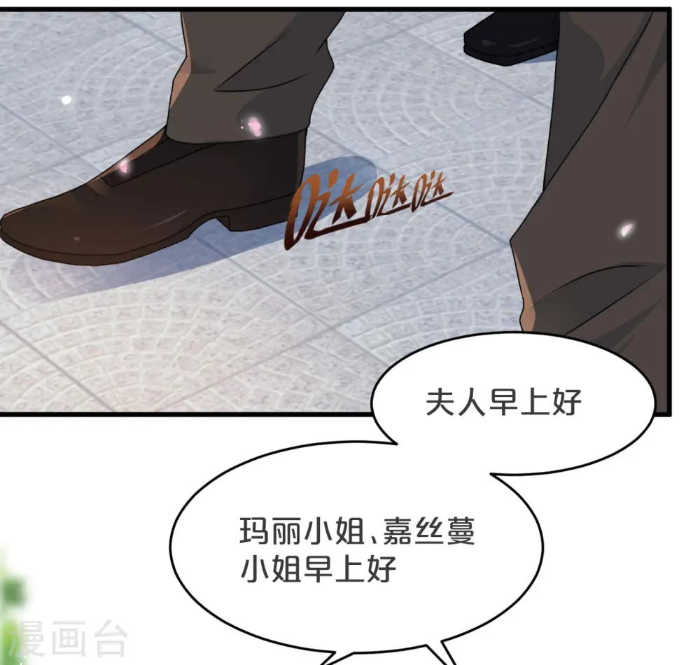 第16话 危险来了21