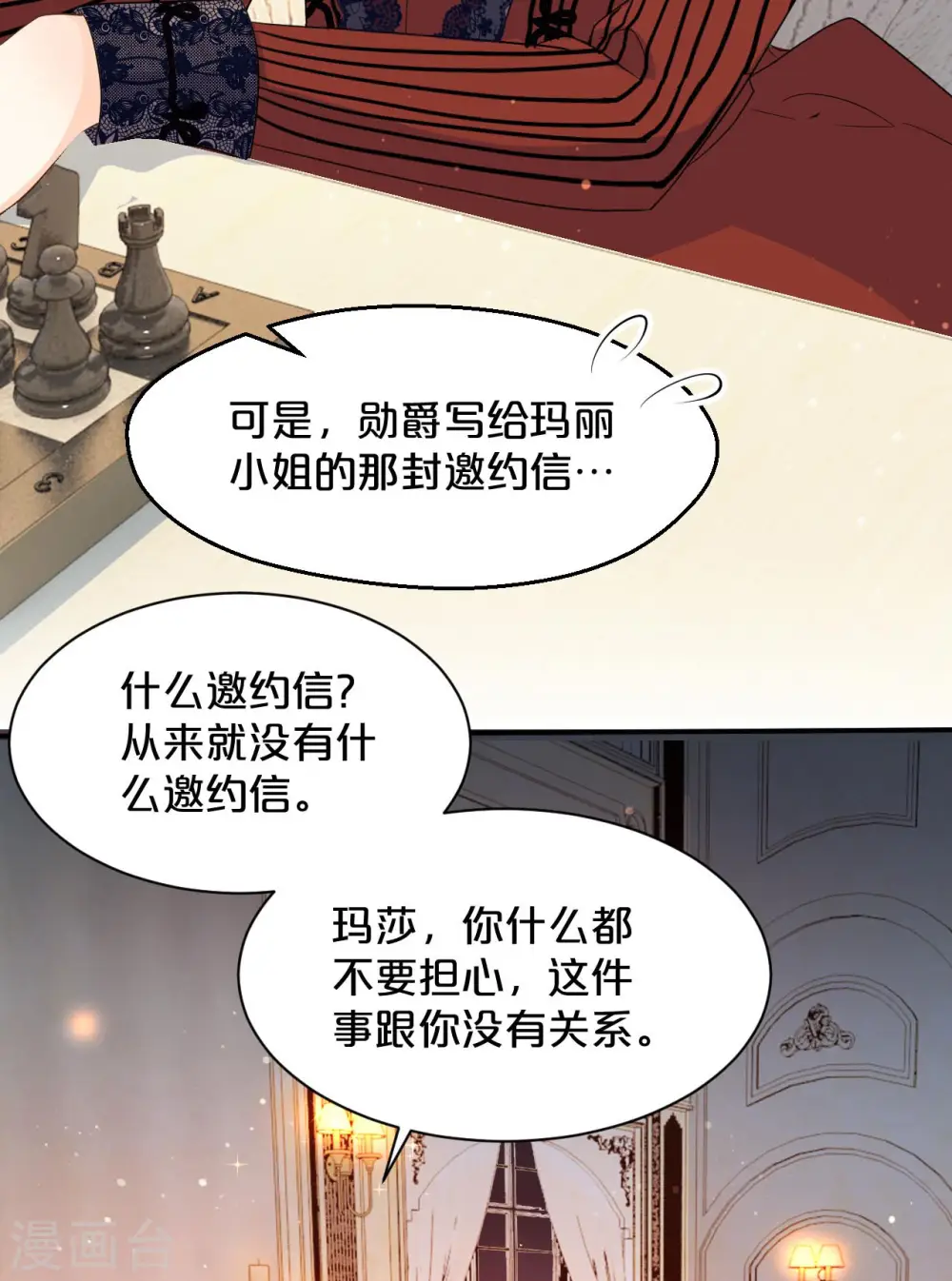 第18话 地下室40