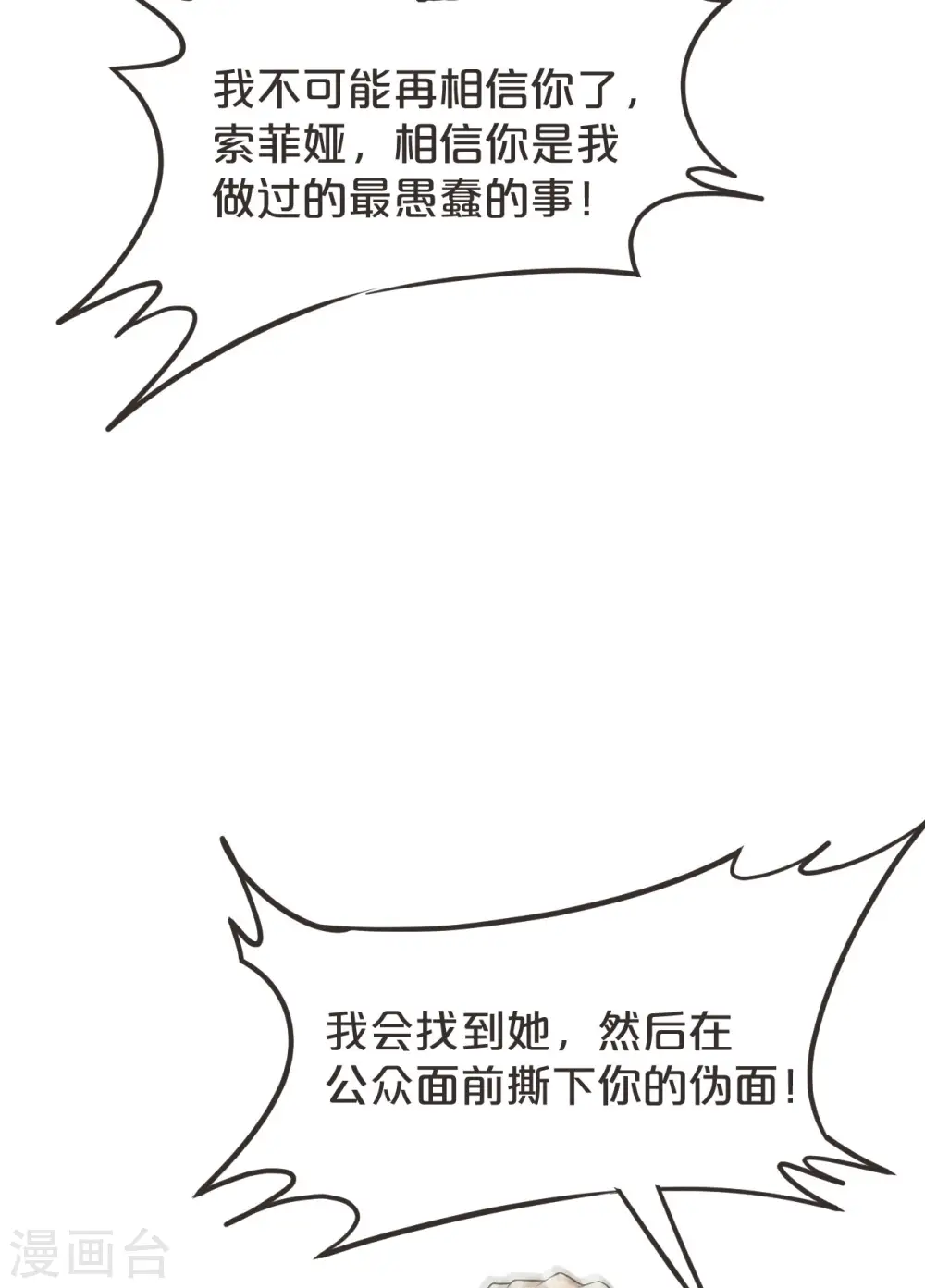 第40话 变故35