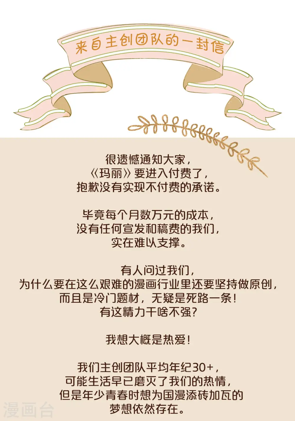 通知3 一个重要通知2