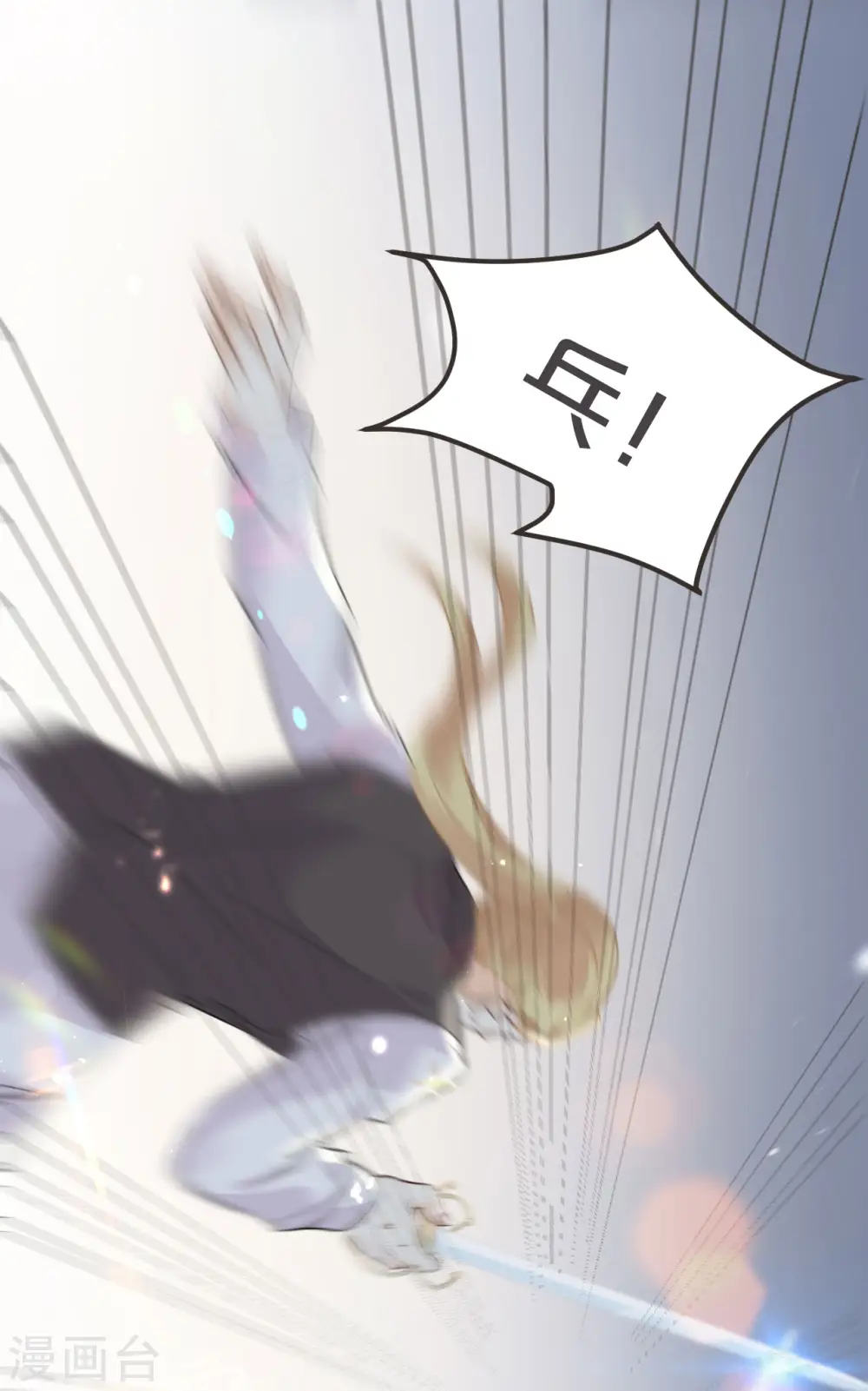 第36话 我是谁？34