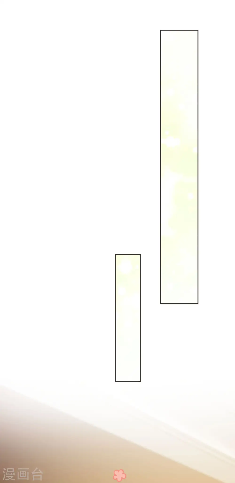 第53话 偶遇马匪？！9