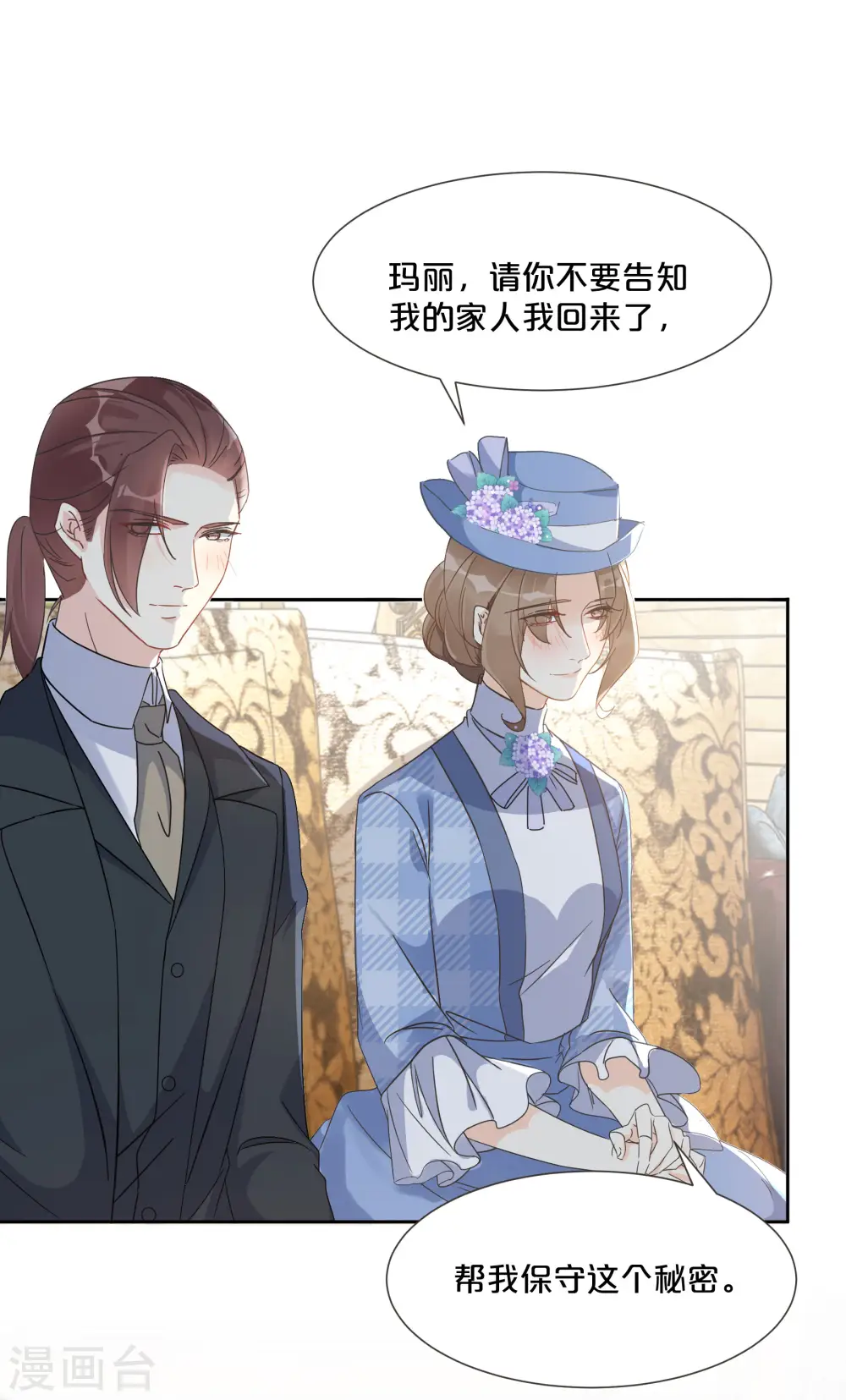 第58话 你们有什么目的？18