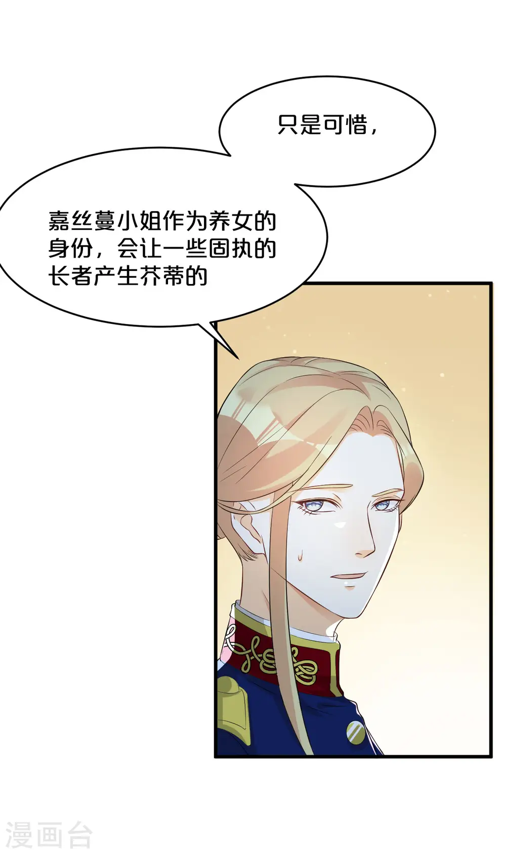 第15话 A上去了22