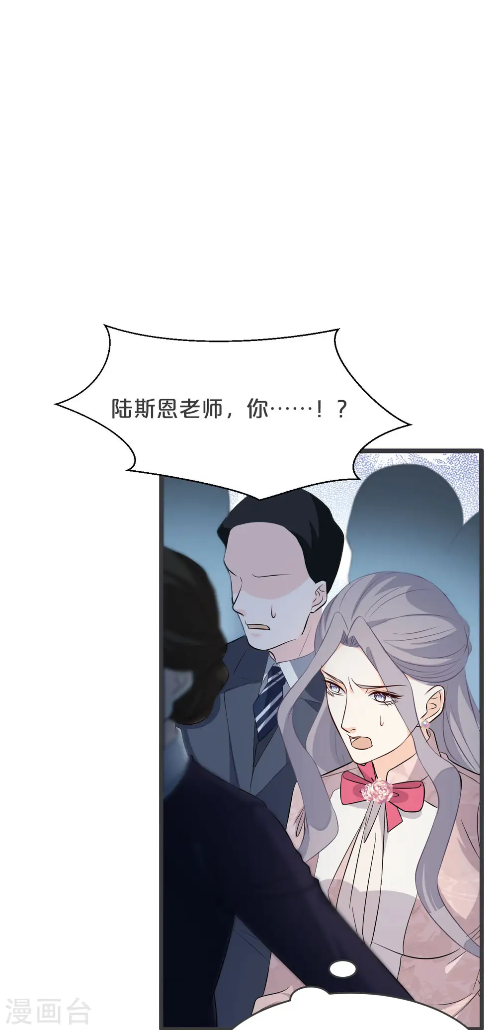 第25话 罪无可赦34
