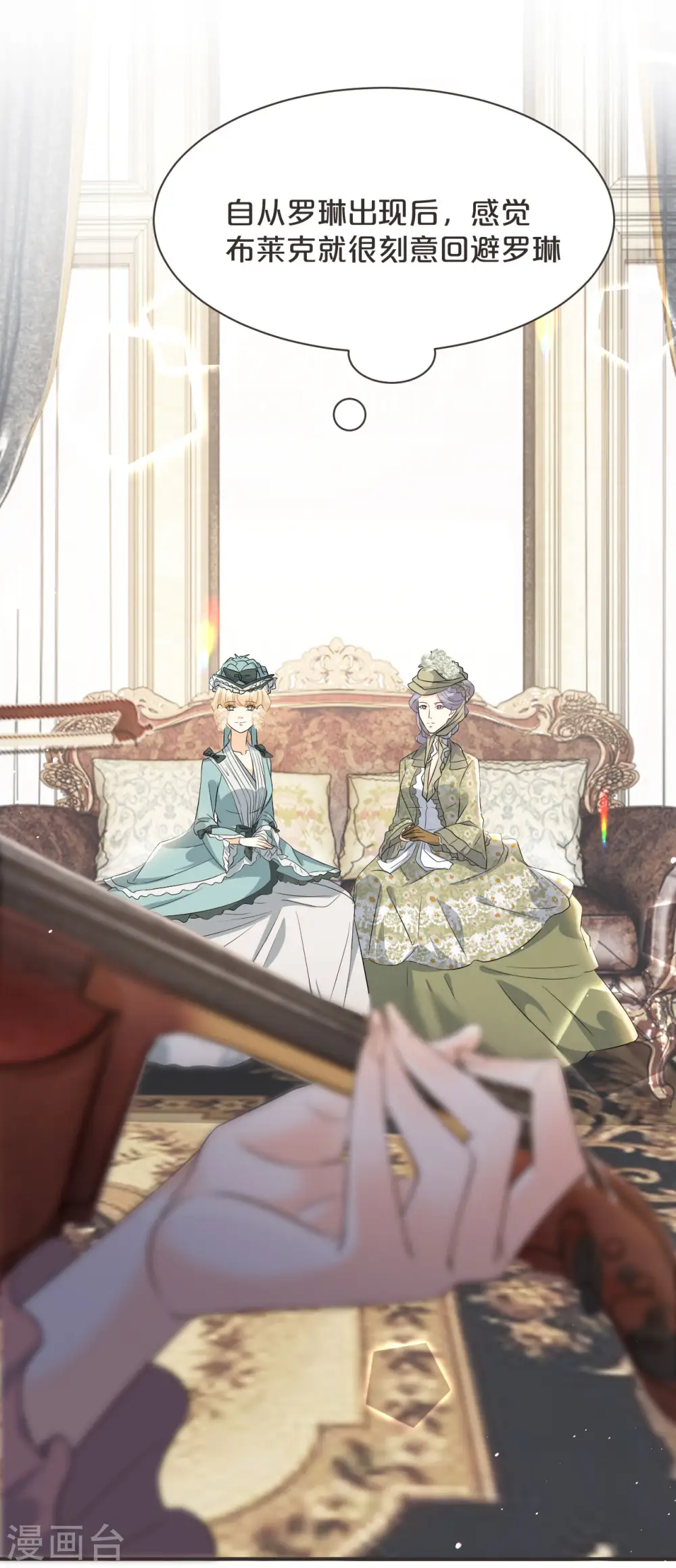 第46话 是谁？15