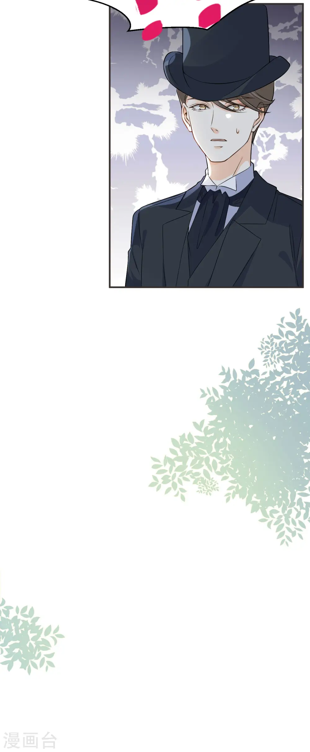 第44话 迷雾42
