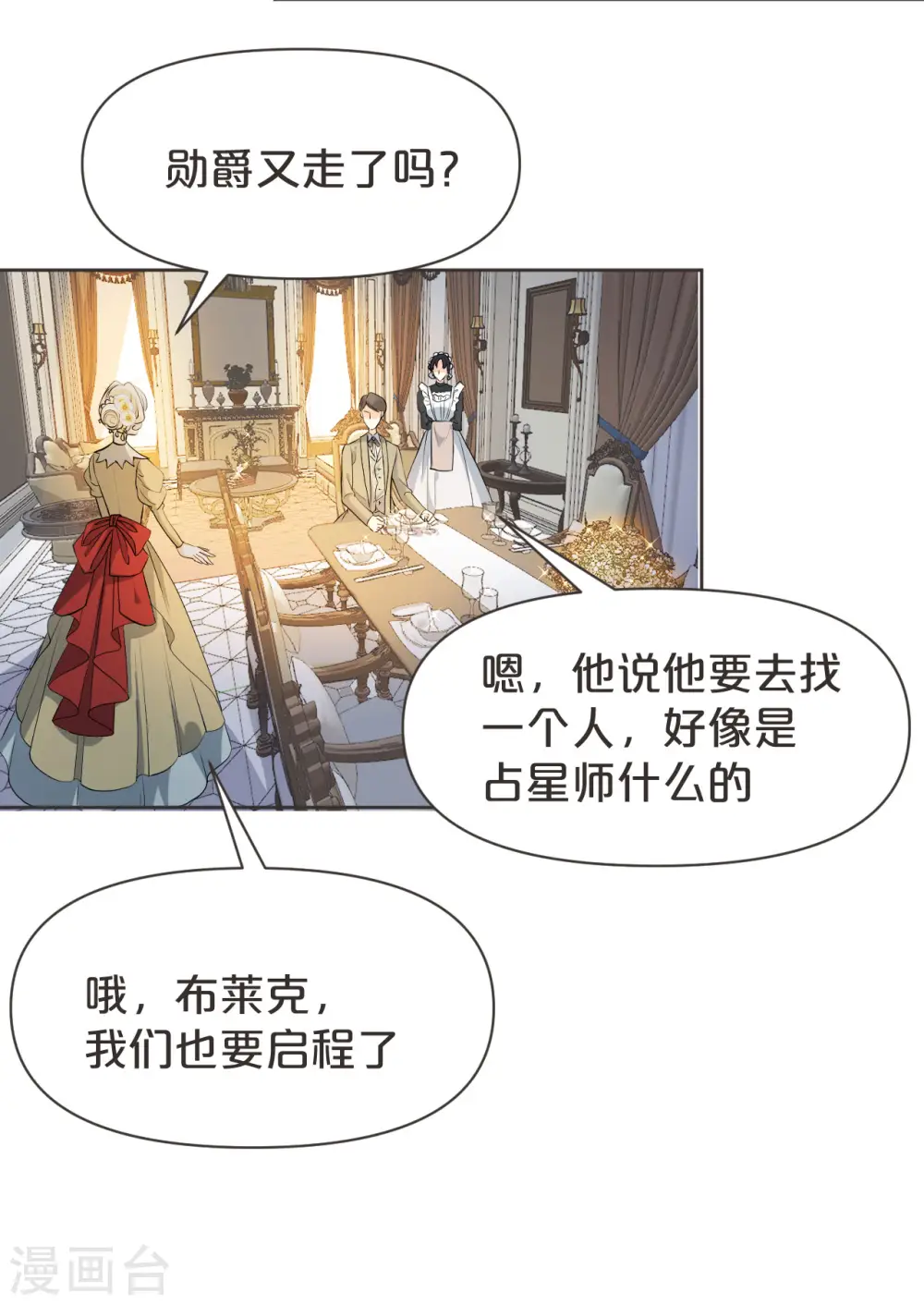 第39话 追求27