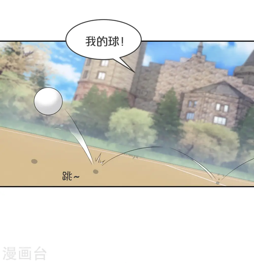 第19话 家庭教师15