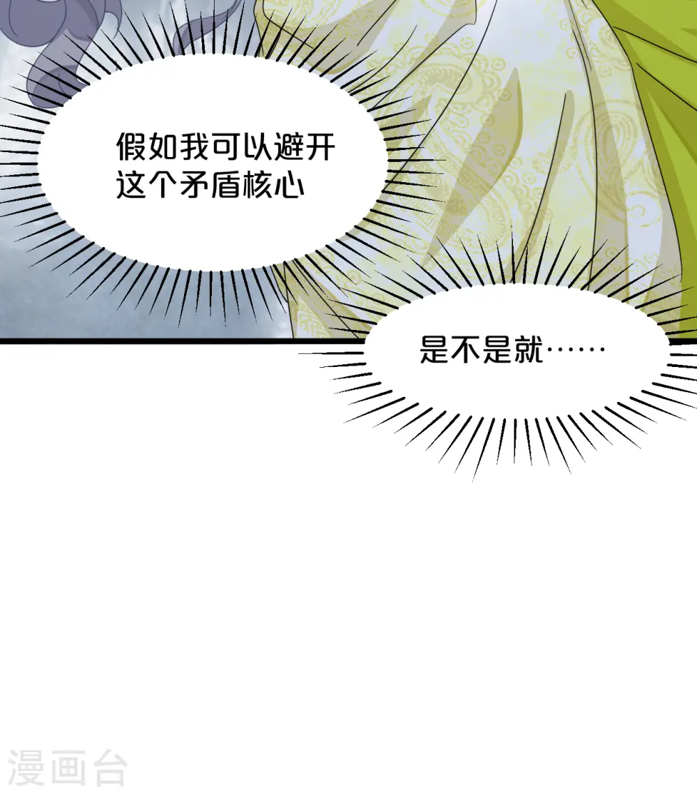 第12话 舞会39