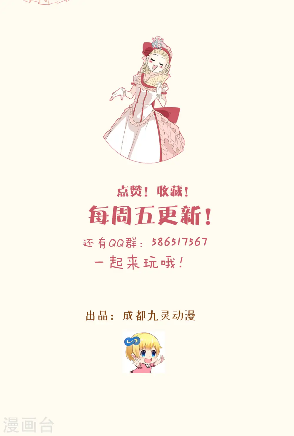第56话 选择38