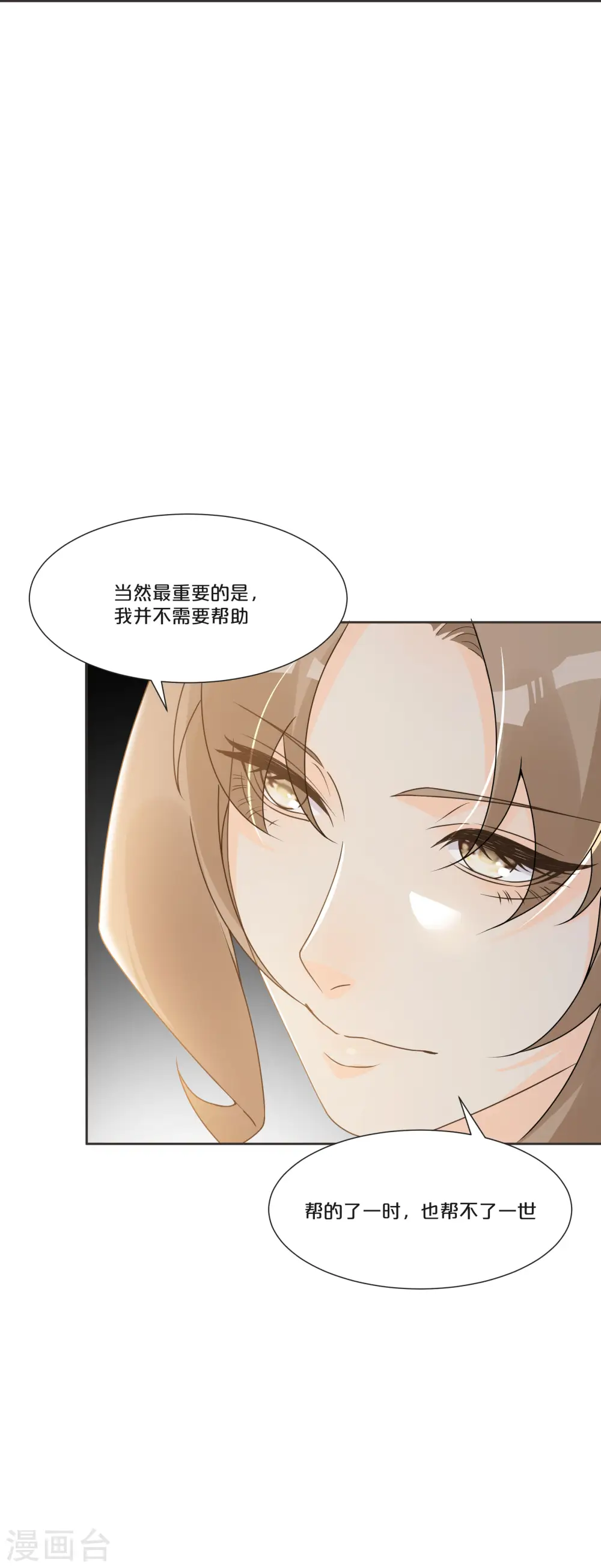 第50话 邀请14