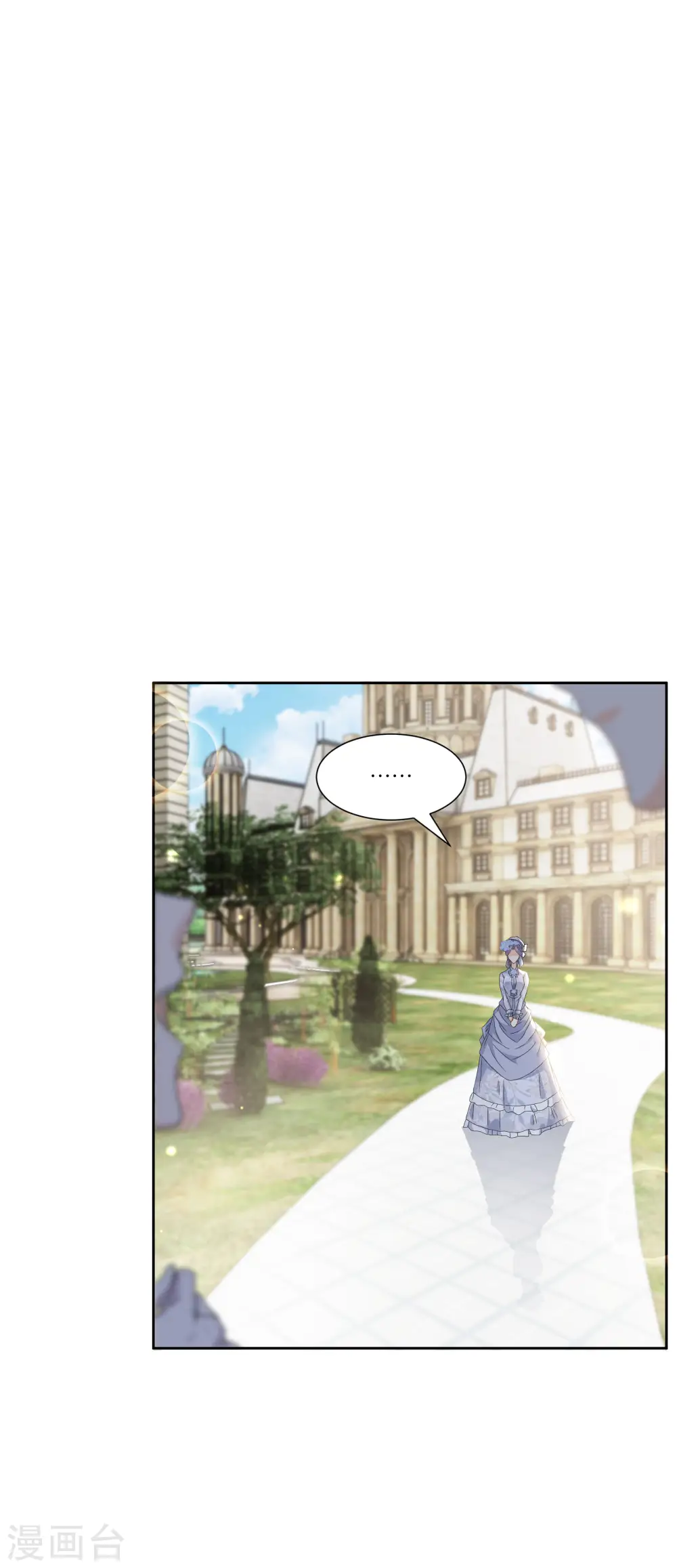 第48话 罗琳的疑惑4