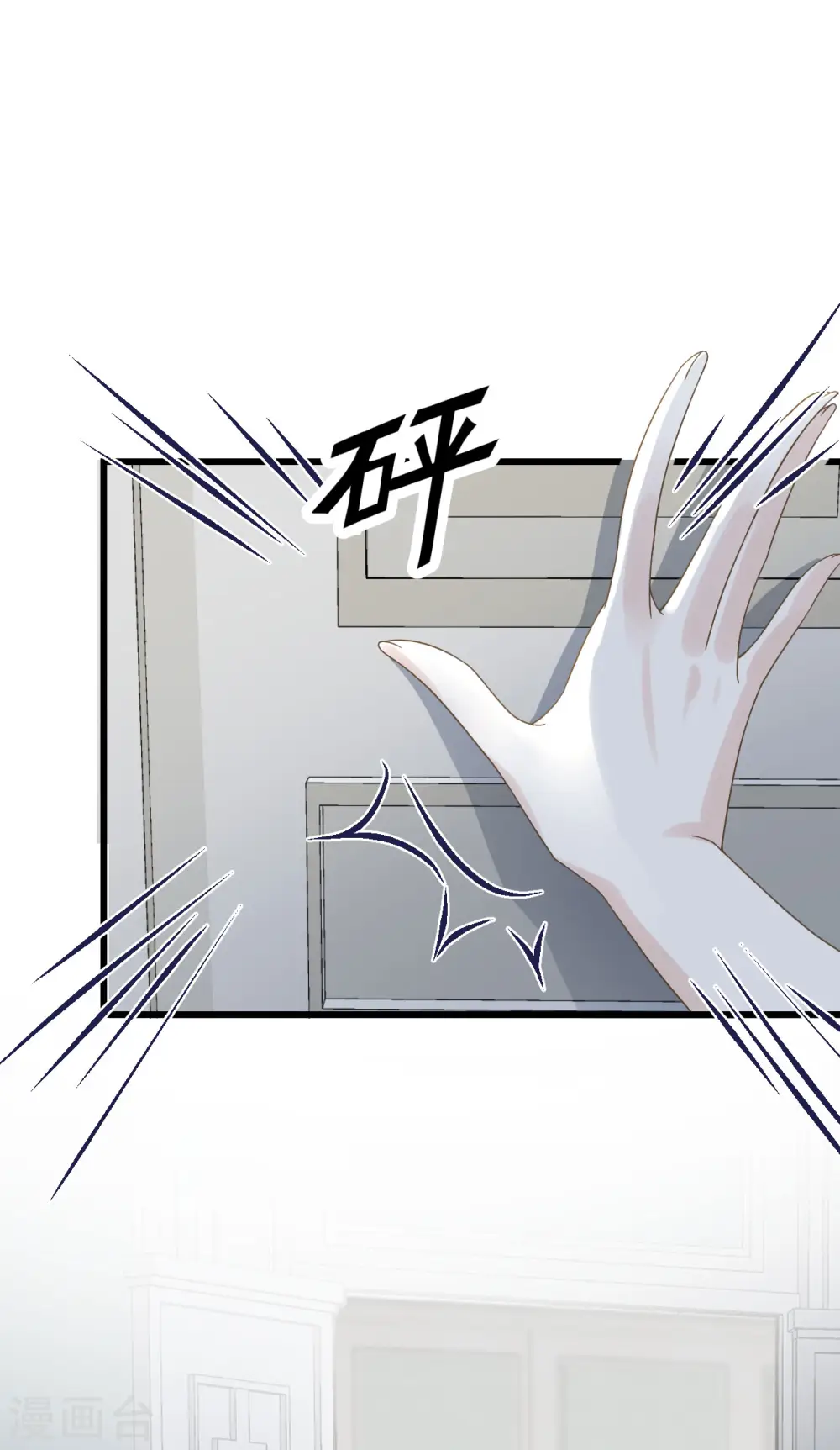 第11话 这是真相吗38