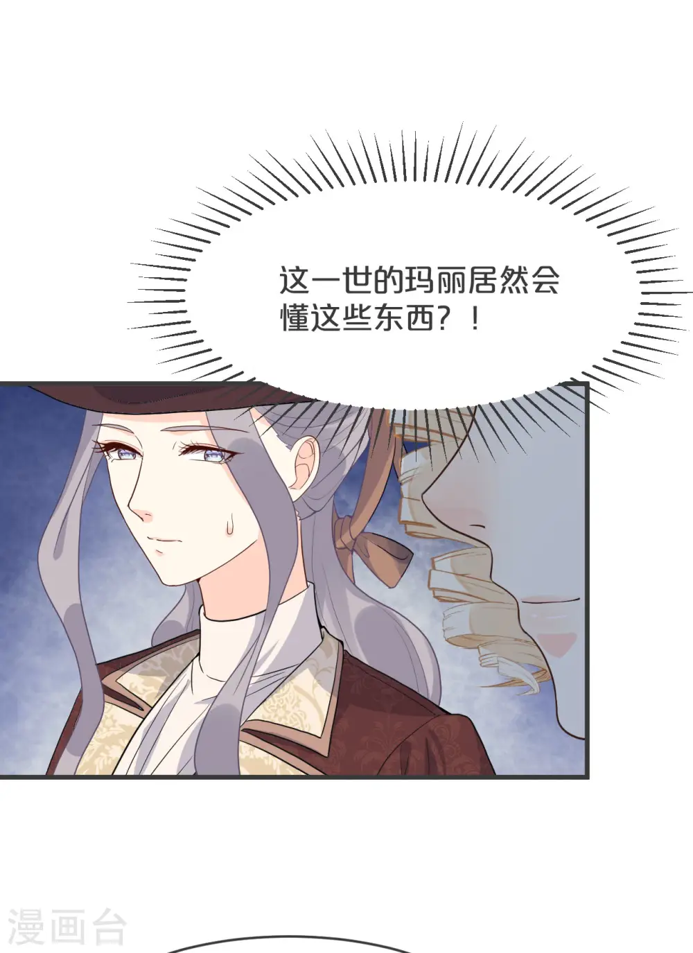 第28话 保护她20