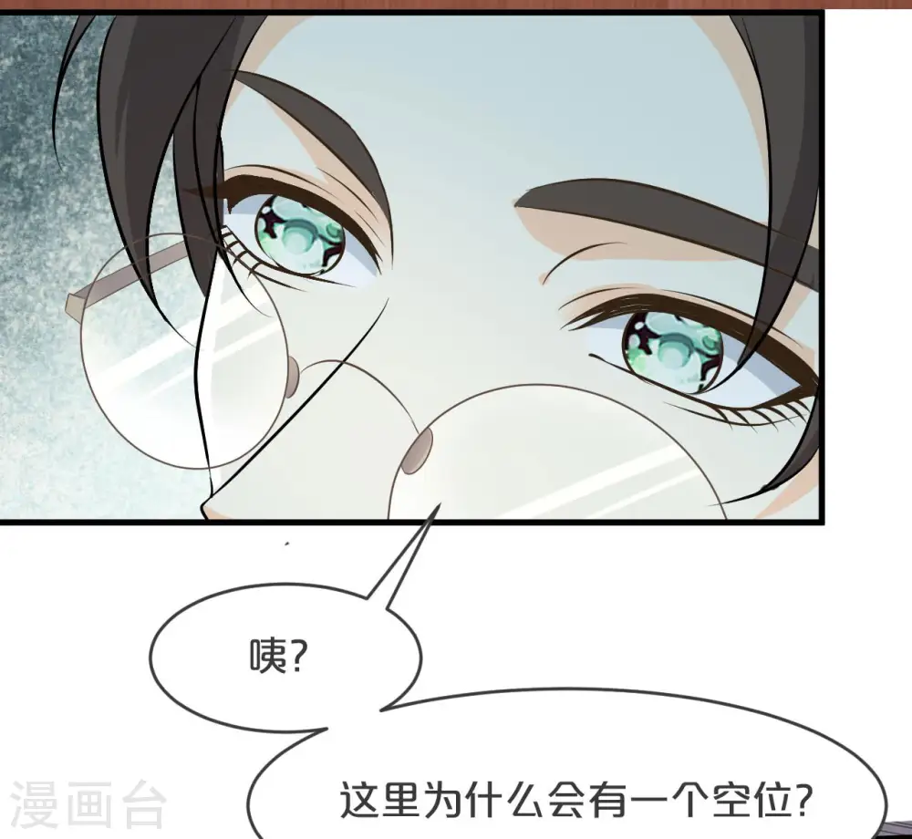 第19话 家庭教师43