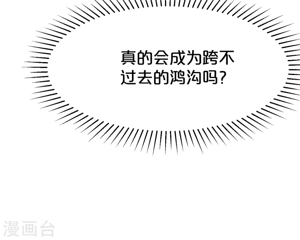 第15话 A上去了31