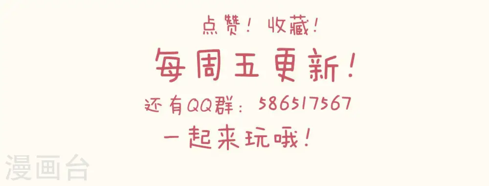 第16话 危险来了82