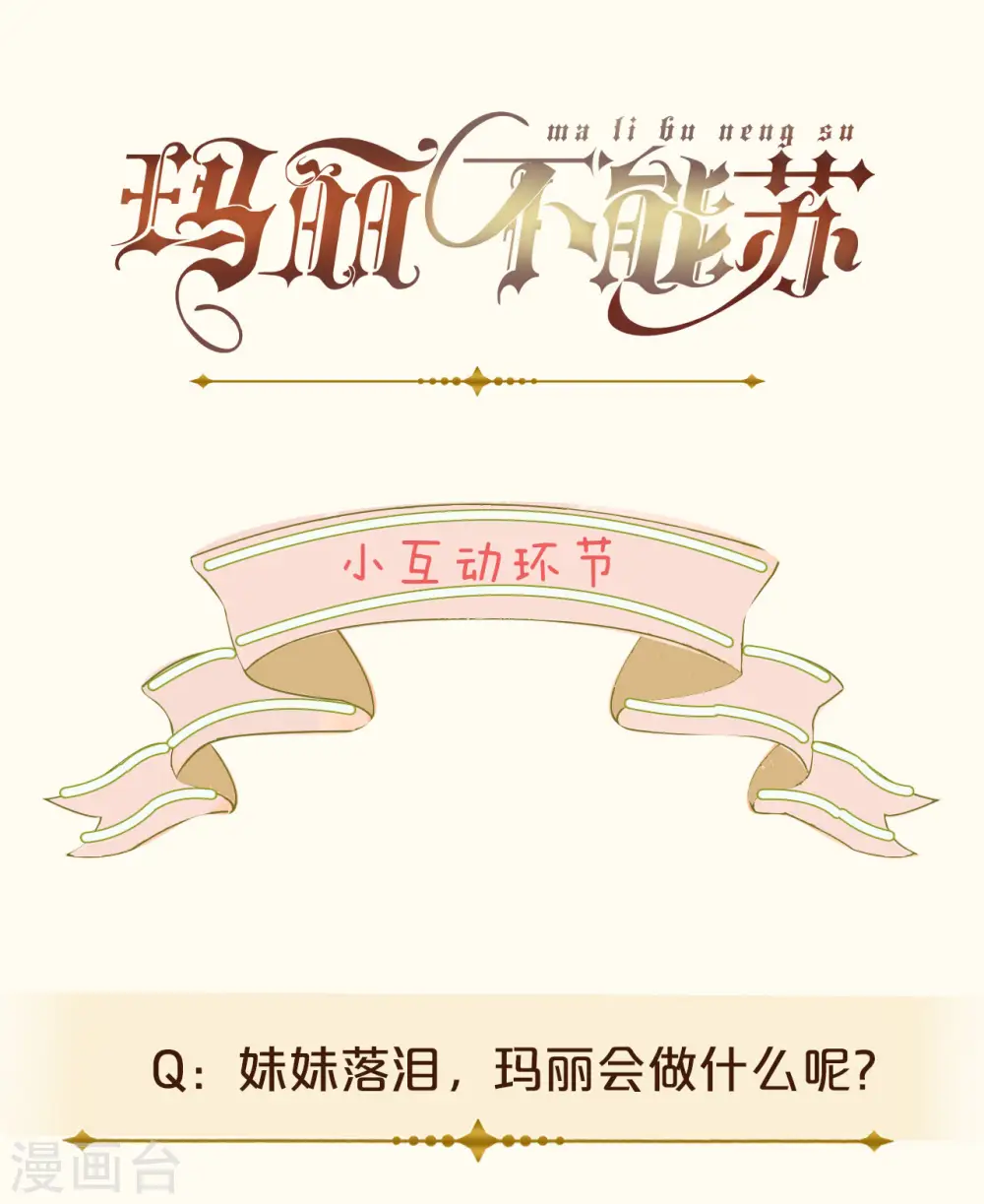 第15话 A上去了51