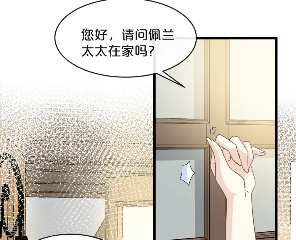 第8话 德特里希45