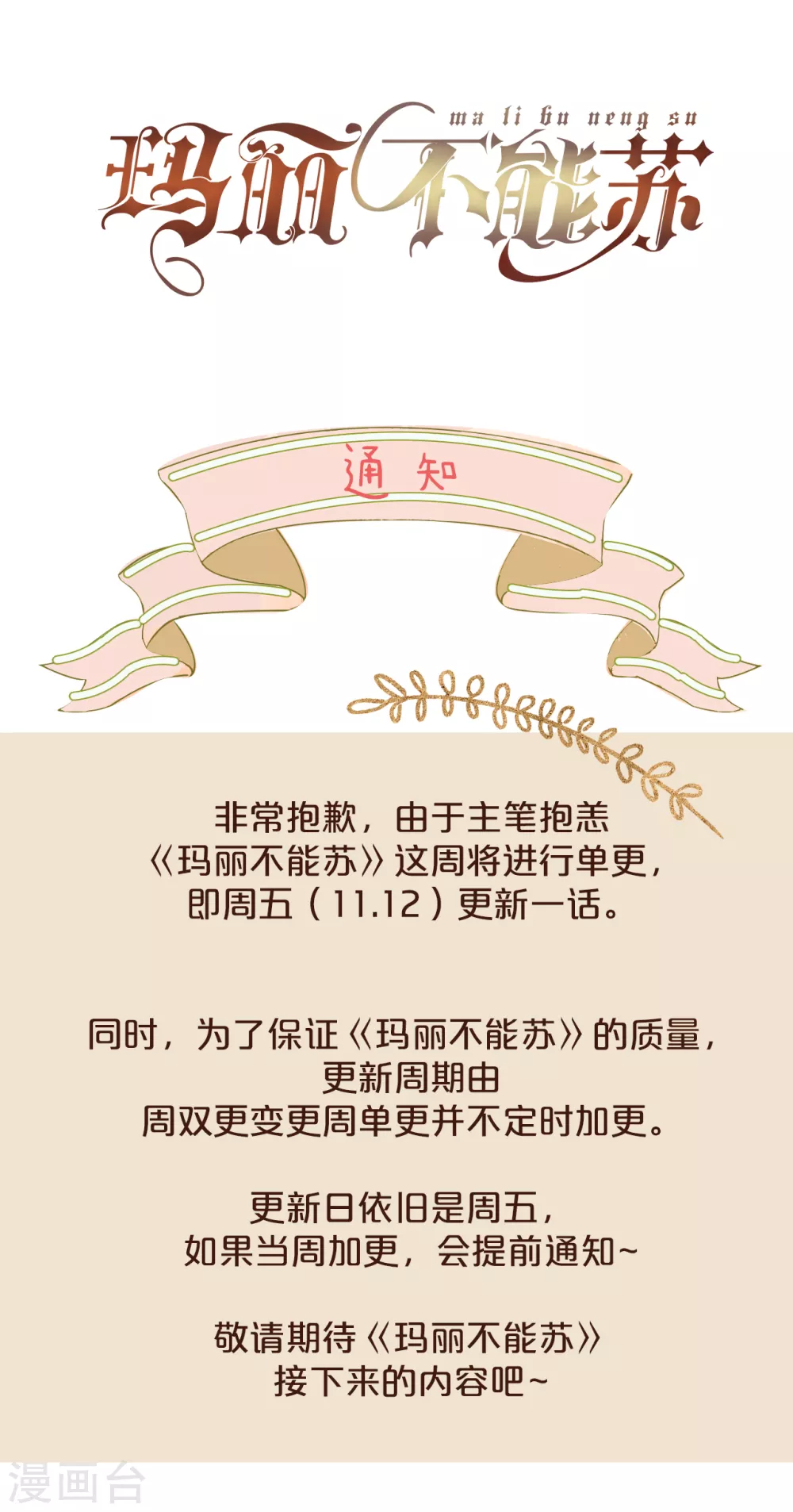 通知4 重要通知0