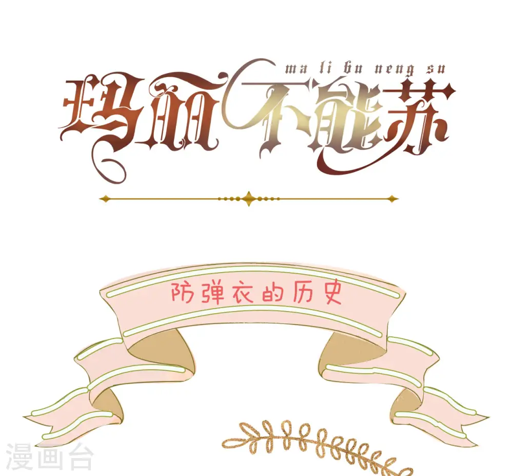第28话 保护她44