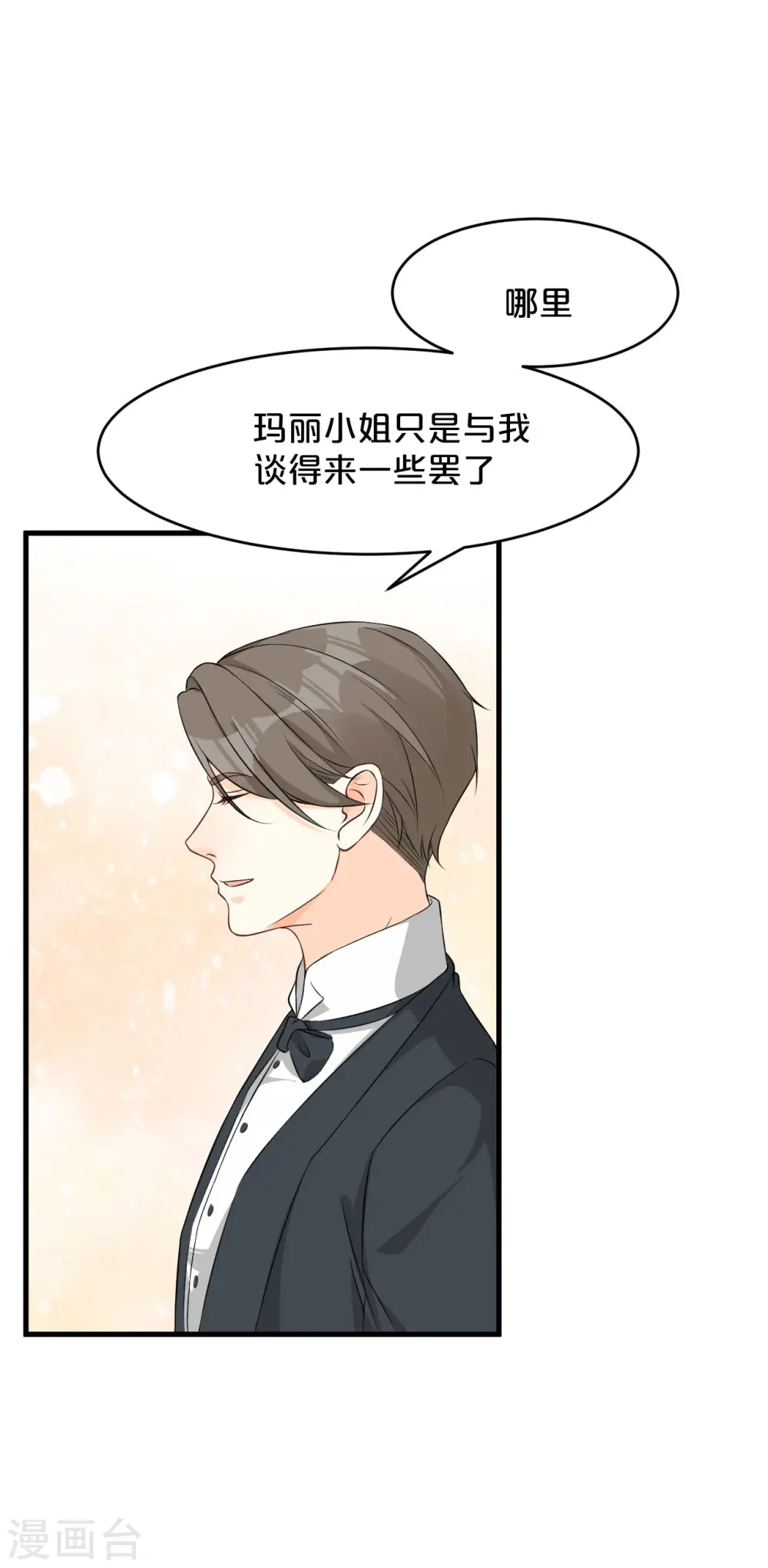 第15话 A上去了5