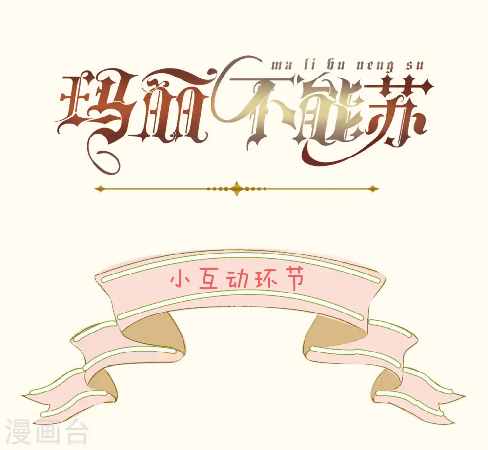 第27话 危险56
