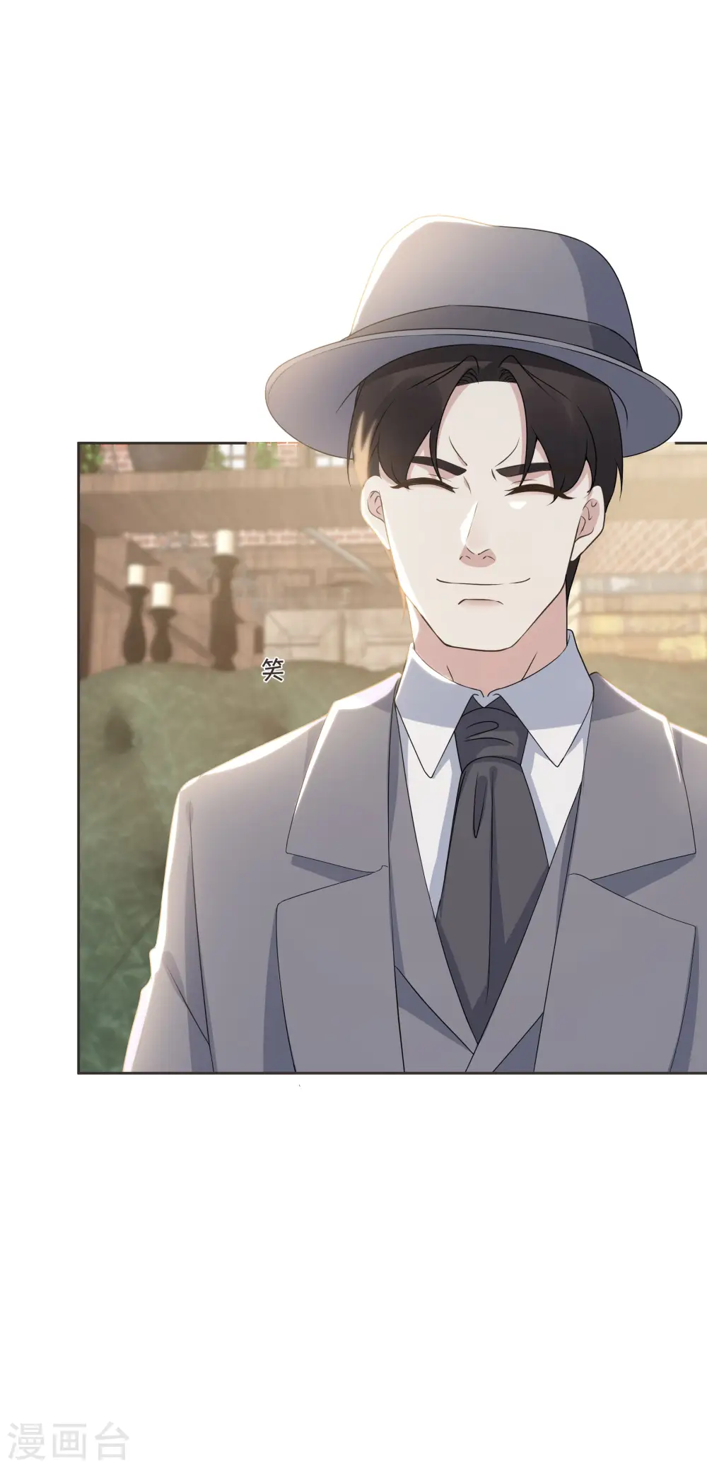 第53话 偶遇马匪？！34