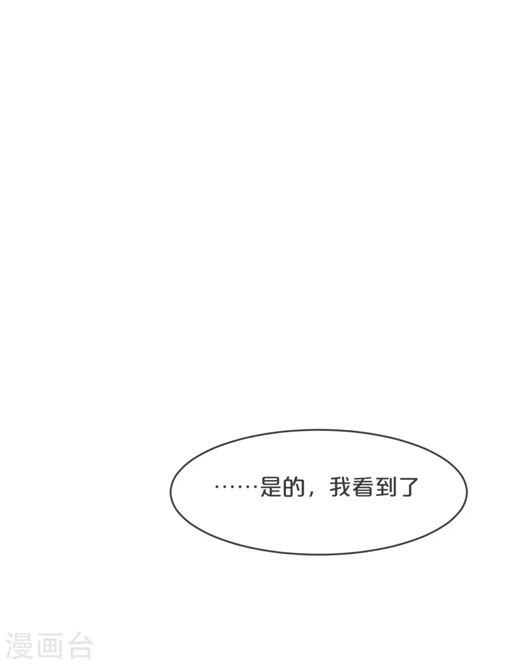 第31话 礼物55