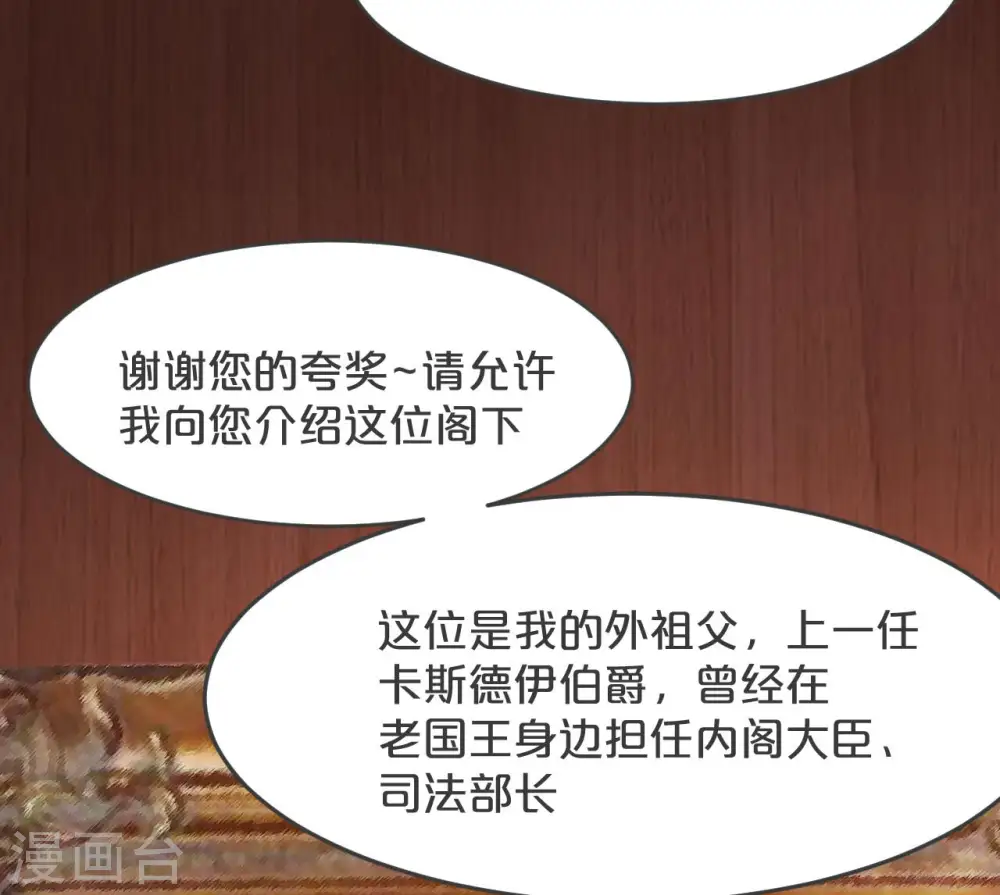 第19话 家庭教师40