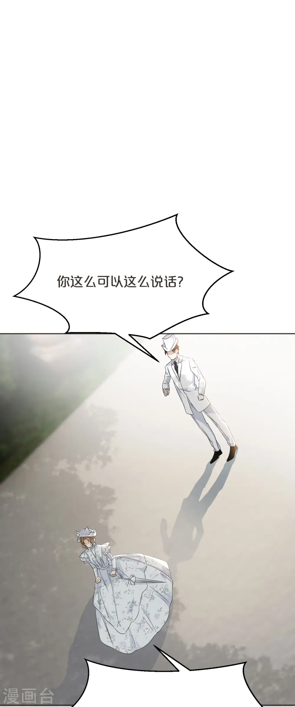 第47话 变化28