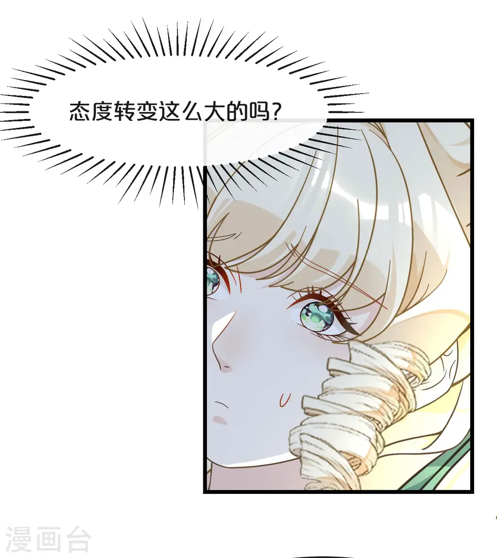 第8话 德特里希50
