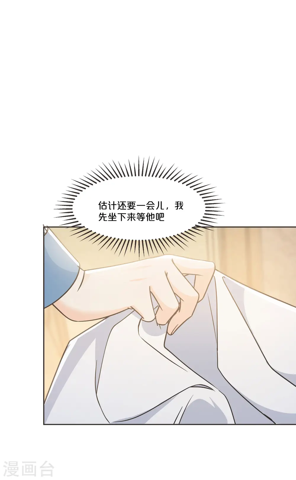 第54话 音乐会25