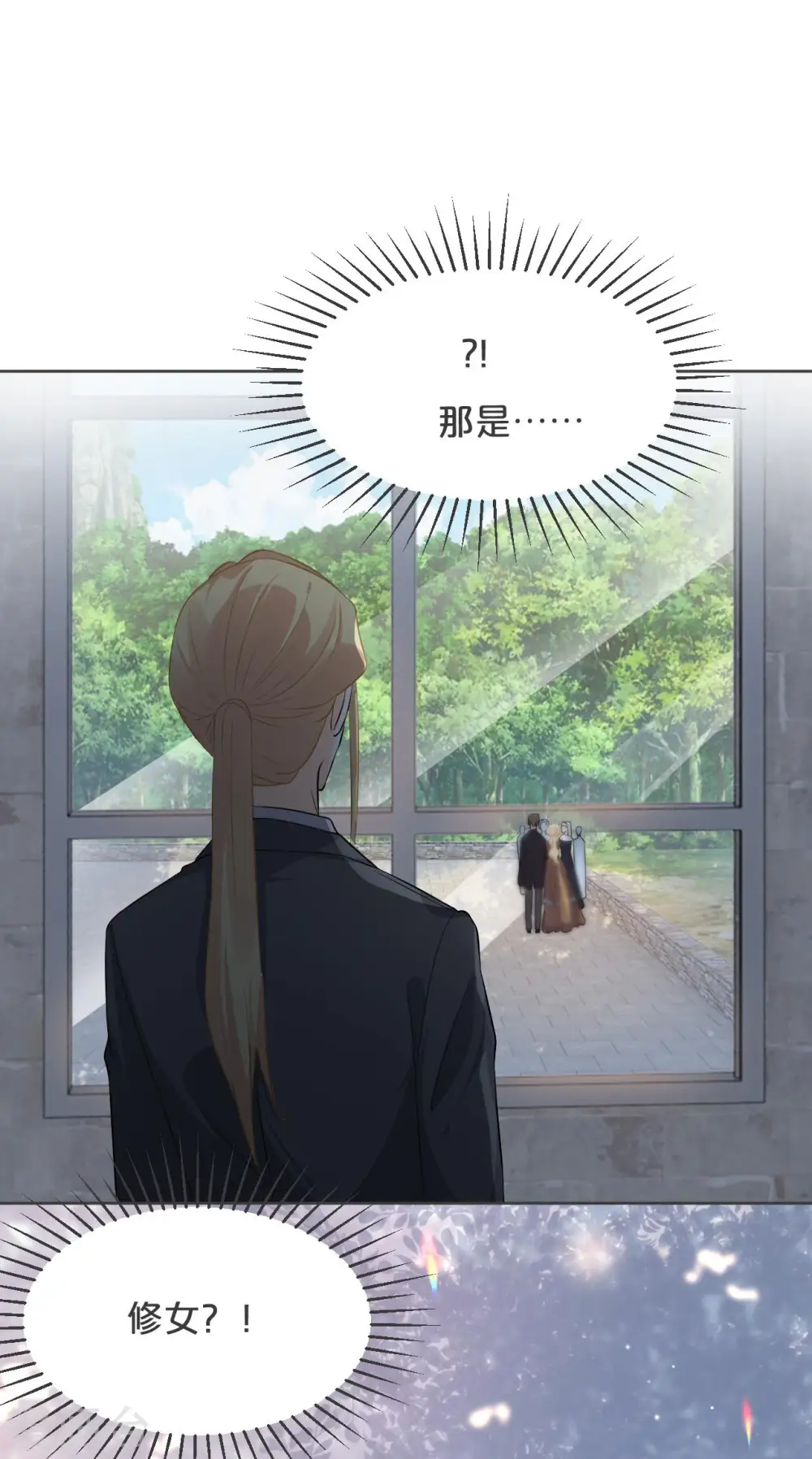 第35话 修女的到来23