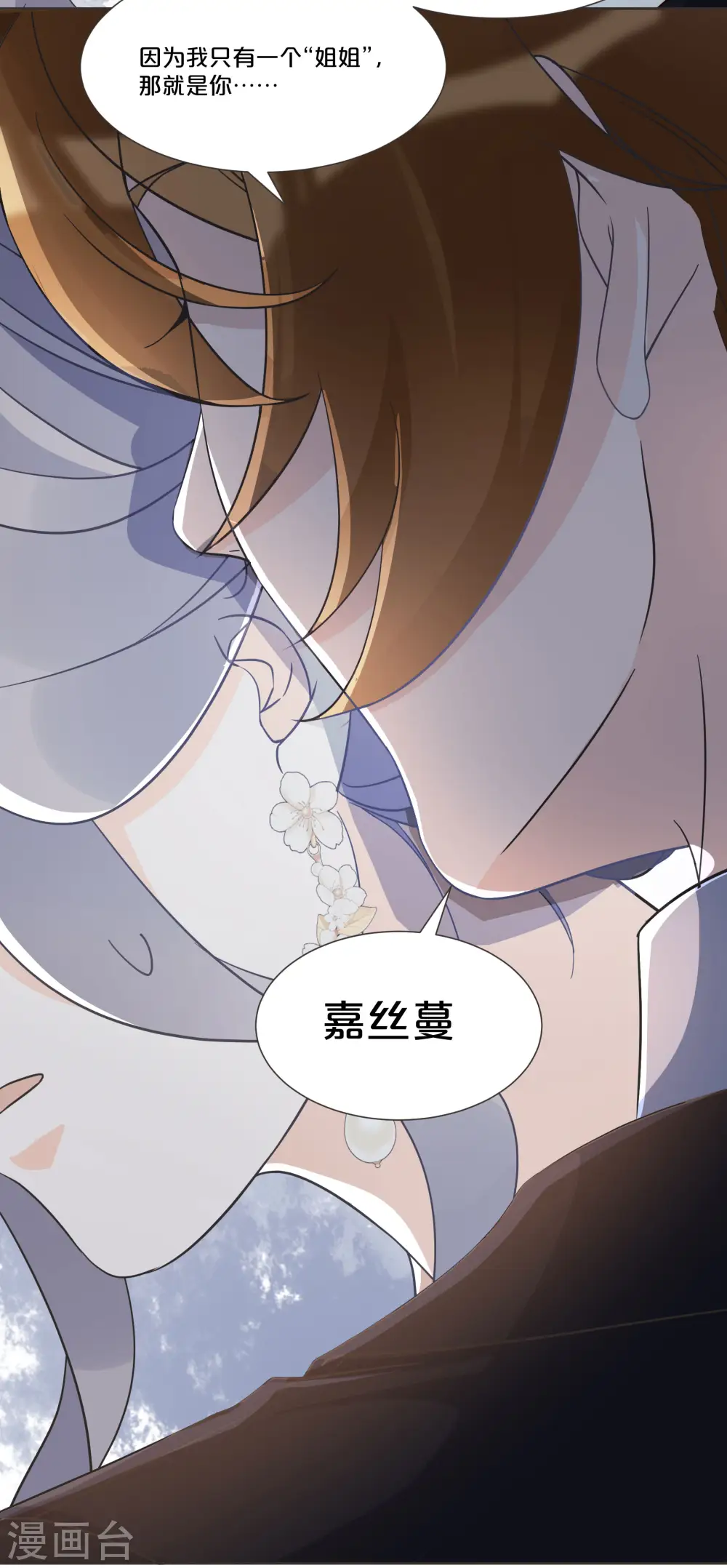 第56话 选择25