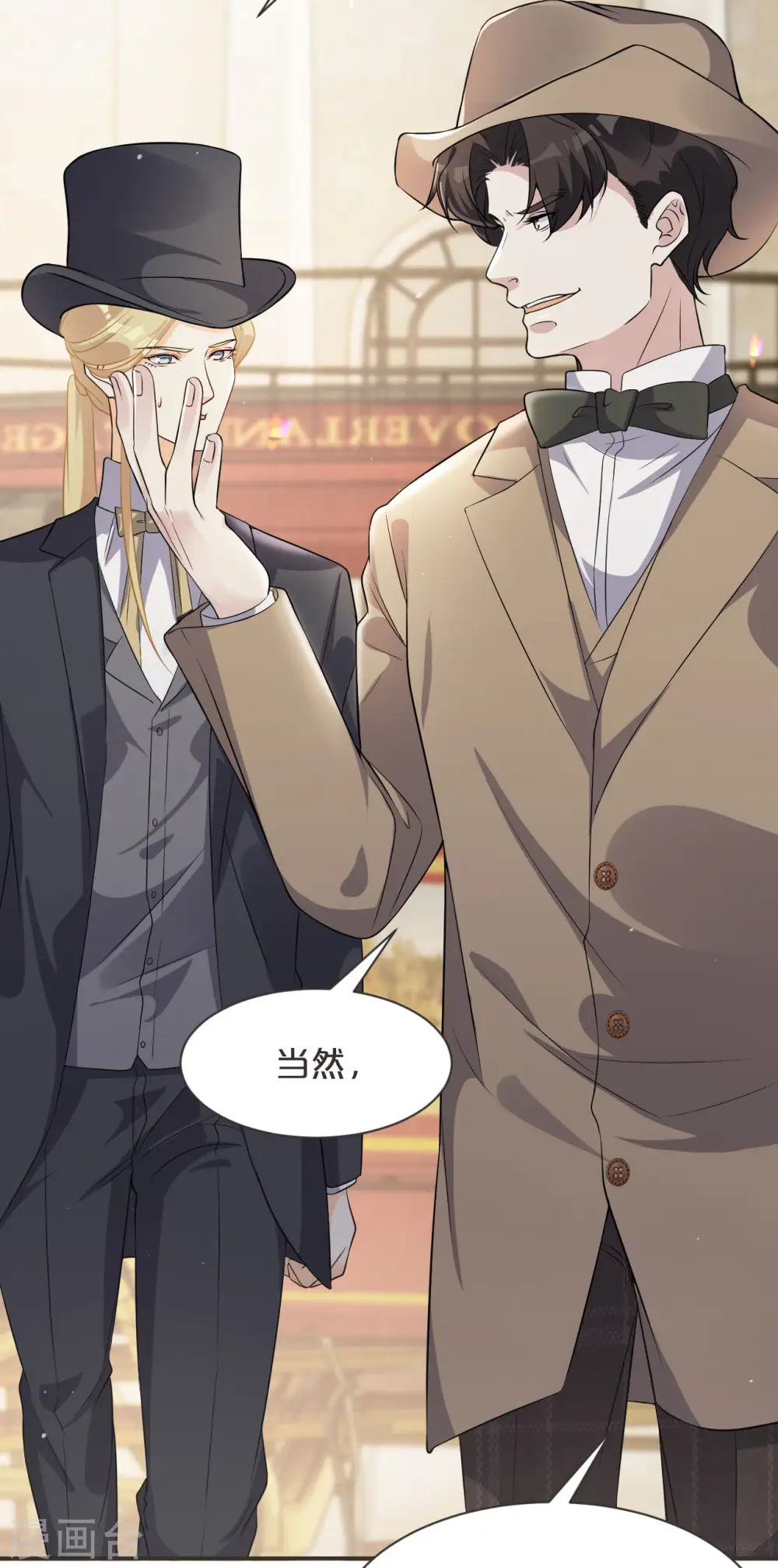 第46话 是谁？5
