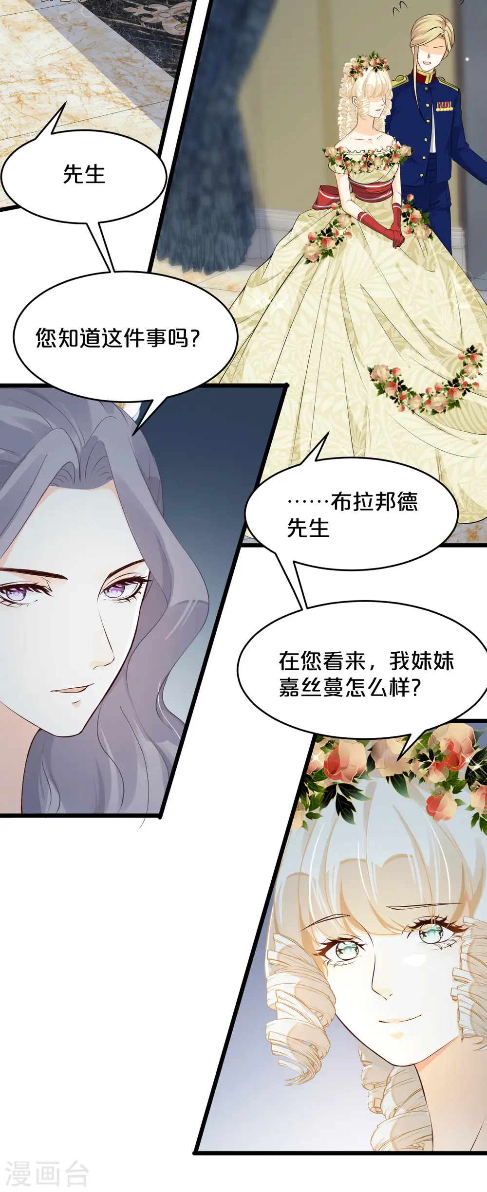 第15话 A上去了17