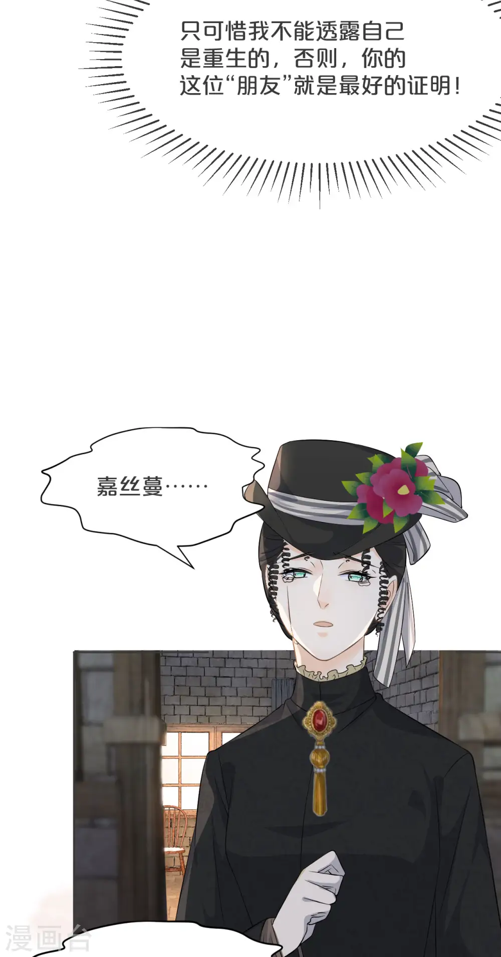 第31话 礼物41