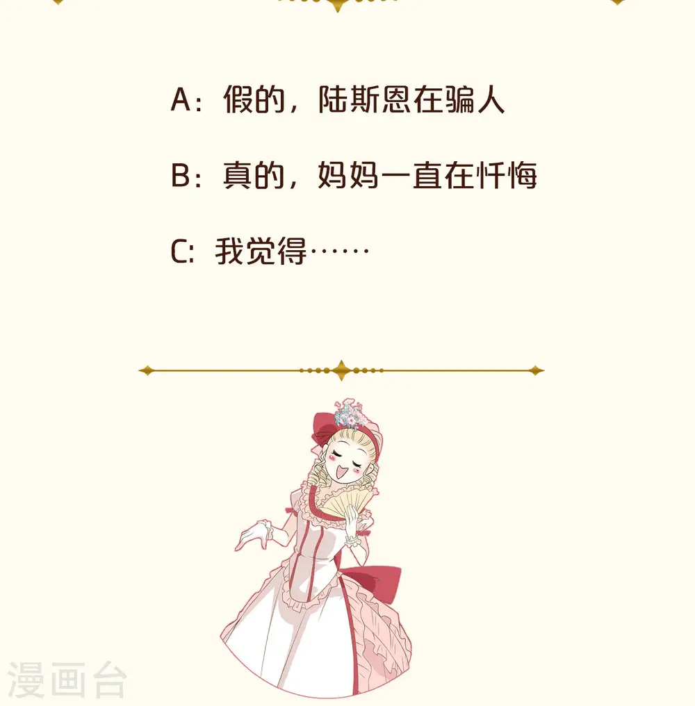 第25话 罪无可赦56