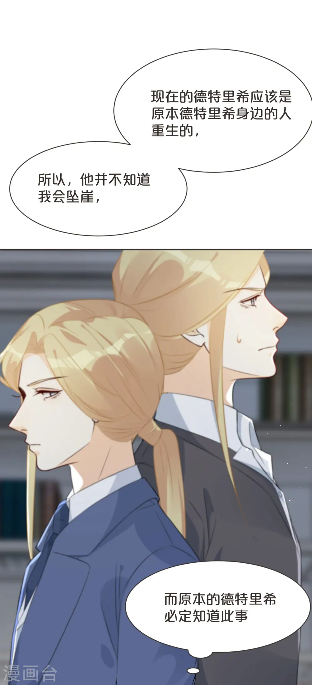 第47话 变化12