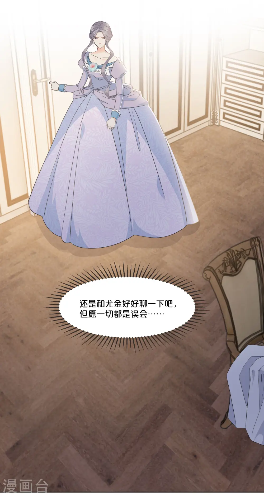 第54话 音乐会24